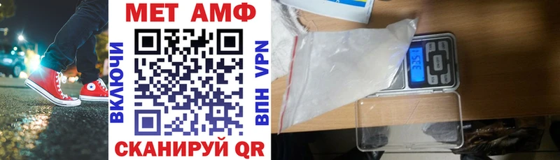 Амфетамин Premium Дедовск