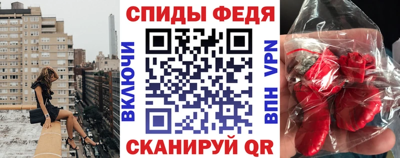 АМФ Premium  Купить где  Дедовск 