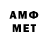 Меф мяу мяу VHQ Loka Qort