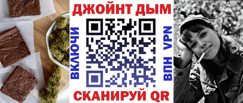 Cannafood марихуана  Купить  Дедовск 