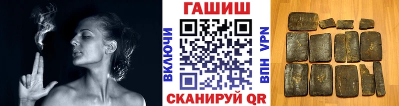 Гашиш Premium  Купить закладки  Дедовск 