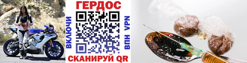 Героин афганец  Купить где  Дедовск 