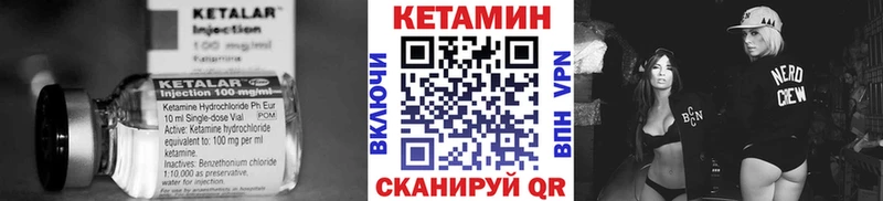 Кетамин ketamine  Купить  Дедовск 