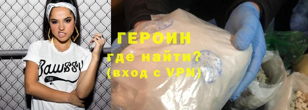 MDMA Premium VHQ Михайловка