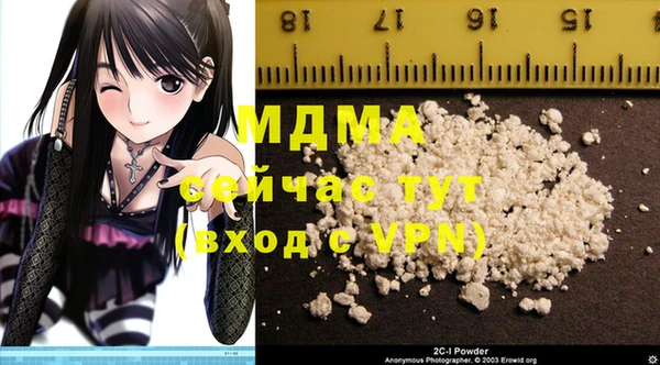 mdma Михайловск
