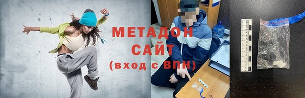мефедрон Михайлов