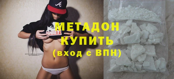 MDMA Premium VHQ Михайловка