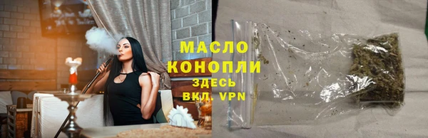 mdma Михайловск