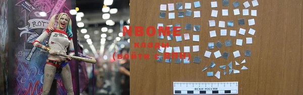 MDMA Premium VHQ Михайловка