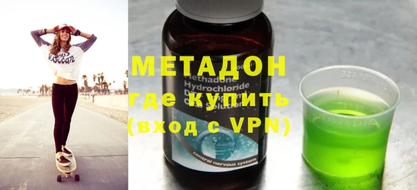 MDMA Premium VHQ Михайловка