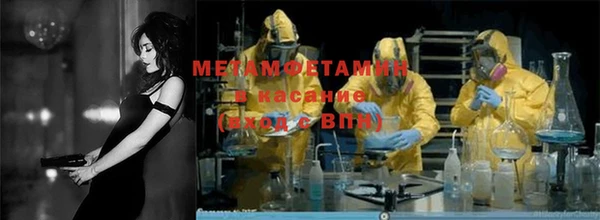 MDMA Premium VHQ Михайловка