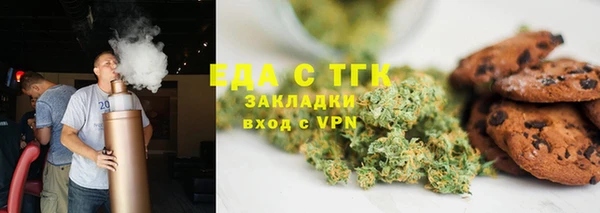 mdma Михайловск