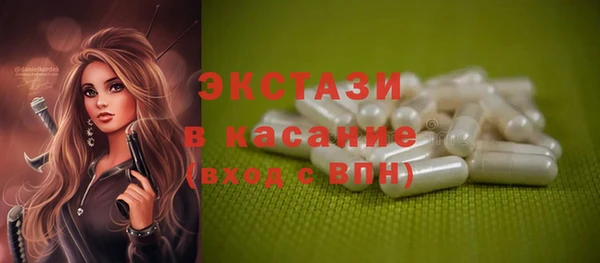 MDMA Premium VHQ Михайловка