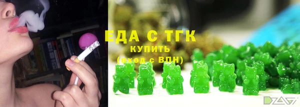 MDMA Premium VHQ Михайловка