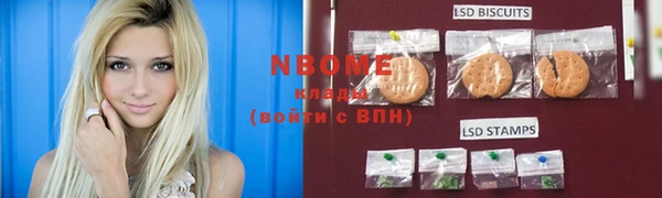 mdma Михайловск