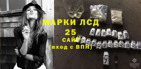 MDMA Premium VHQ Михайловка