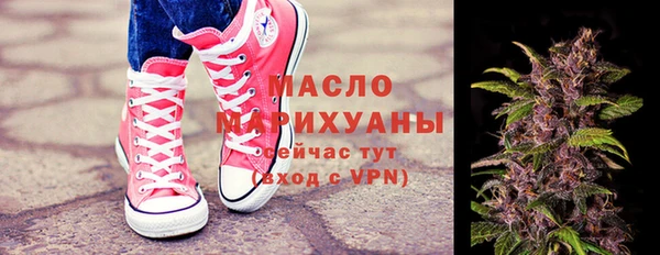 mdma Михайловск