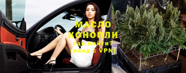 mdma Михайловск