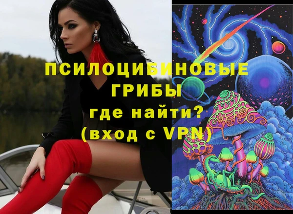 мефедрон Михайлов