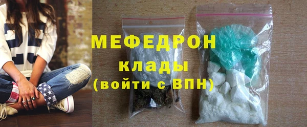 MDMA Premium VHQ Михайловка