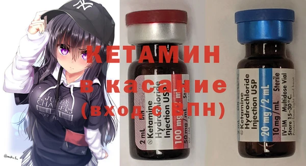 MDMA Premium VHQ Михайловка