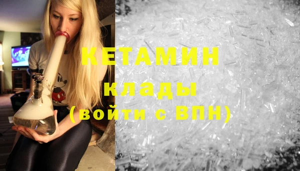 мефедрон Михайлов