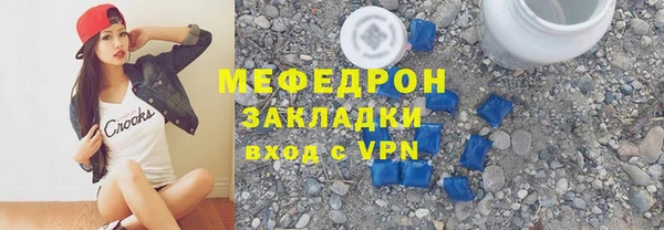 мефедрон Михайлов