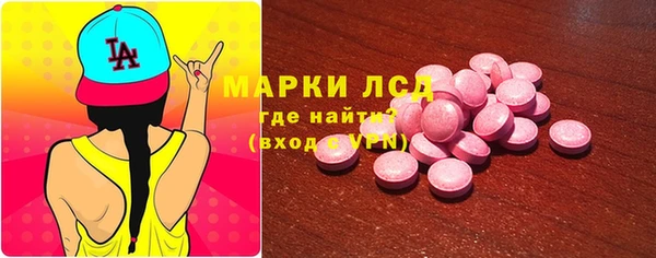 mdma Михайловск