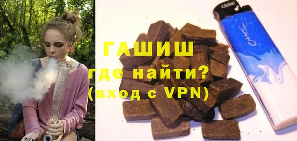 MDMA Premium VHQ Михайловка