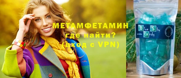 MDMA Premium VHQ Михайловка