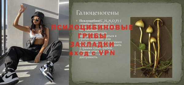 mdma Михайловск