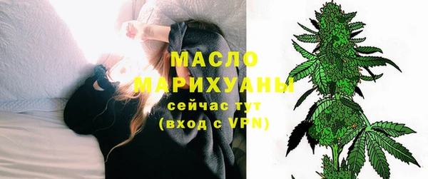 mdma Михайловск