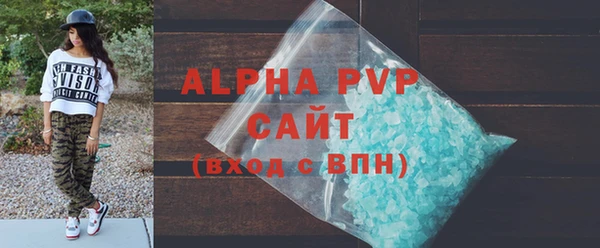 mdma Михайловск