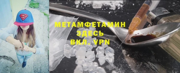 мефедрон Михайлов