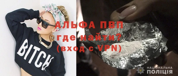 mdma Михайловск