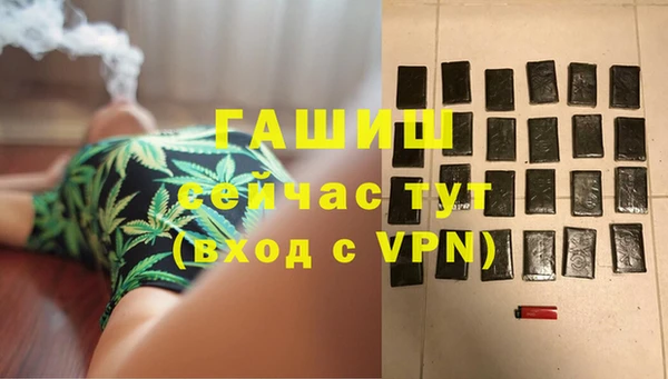 мефедрон Михайлов