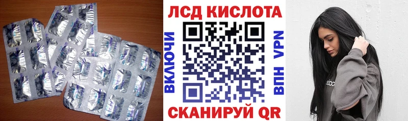 Лсд 25 экстази кислота  Купить где  Дедовск 