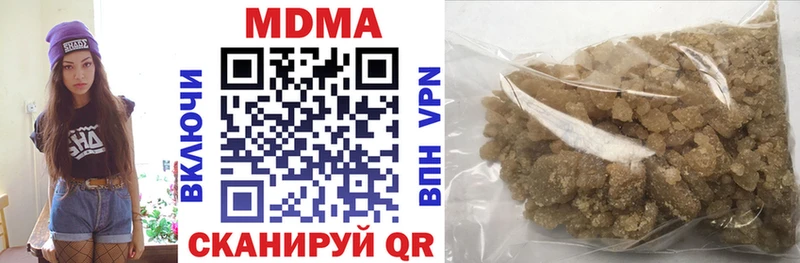 Купить  Дедовск  MDMA молли 