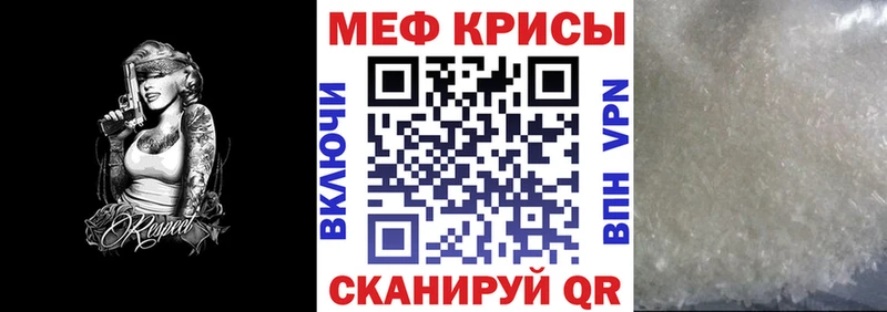 Мефедрон 4 MMC  Купить где  Дедовск 