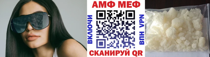 Первитин кристалл  Купить  Дедовск 