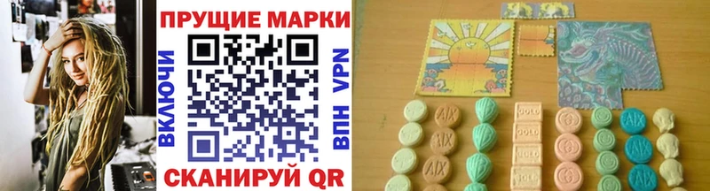 Марки 25I-NBOMe 1,5мг  Купить закладки  Дедовск 