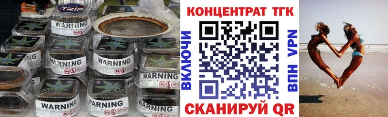 Купить где  Дедовск  ТГК THC oil 